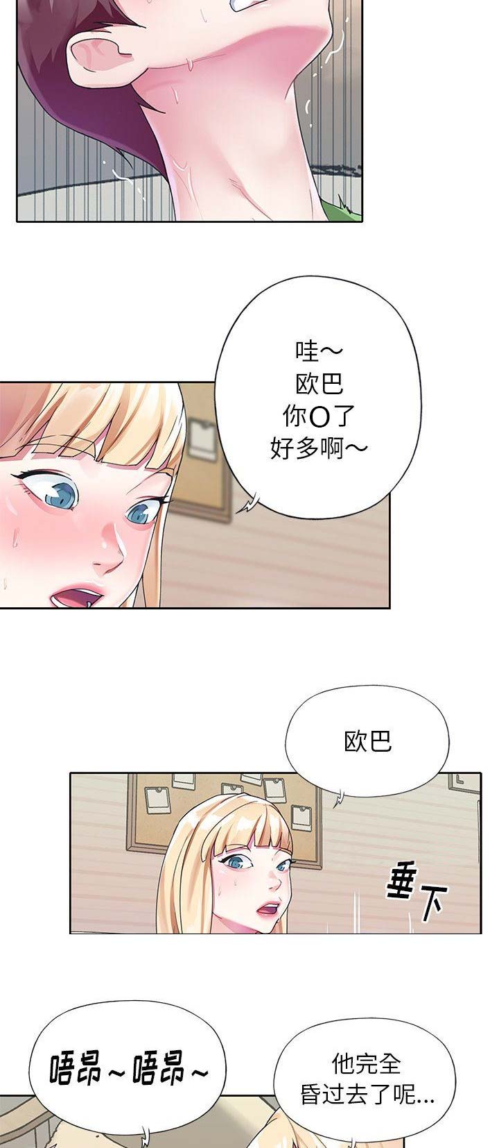 第40话2