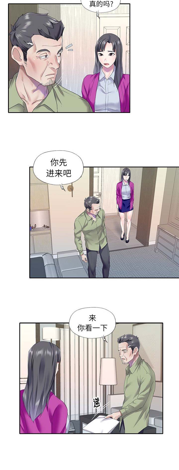 第58话4