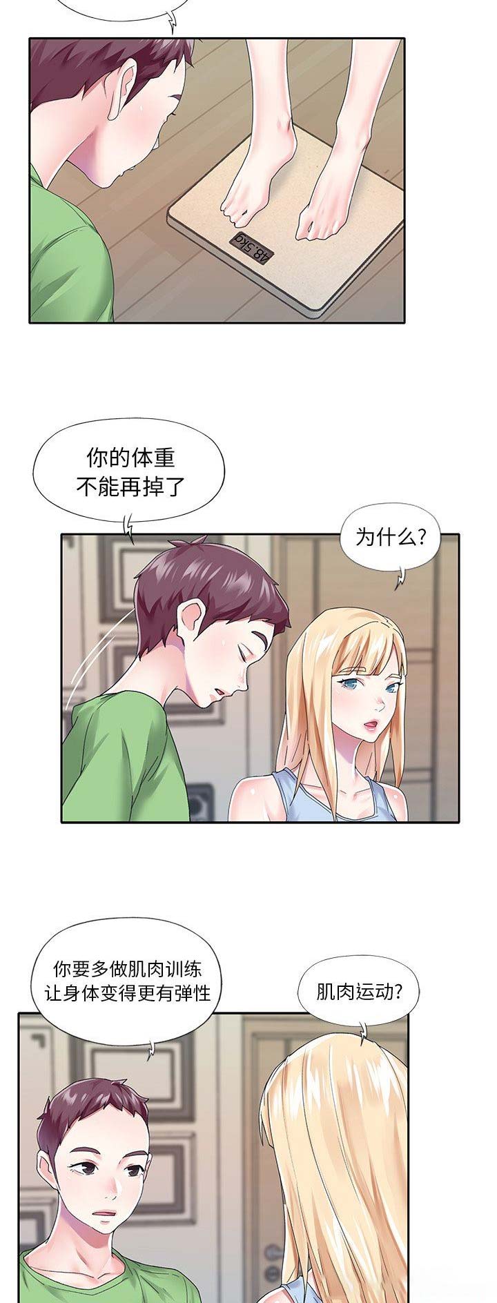 第56话1