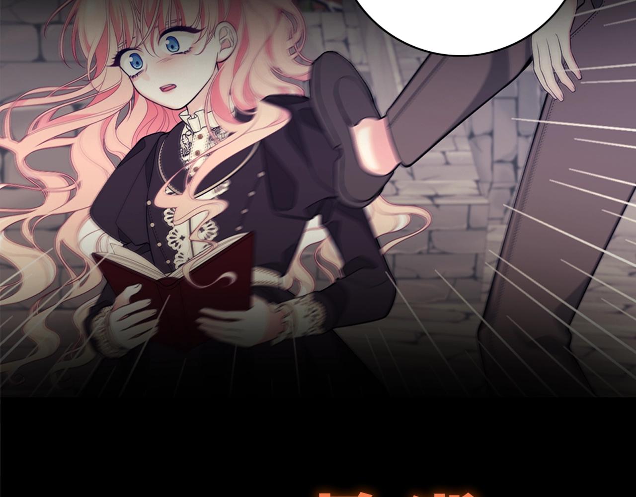 只想找爸爸在线免费阅读漫画漫画,序章 替身养女变身掌上千金！5图