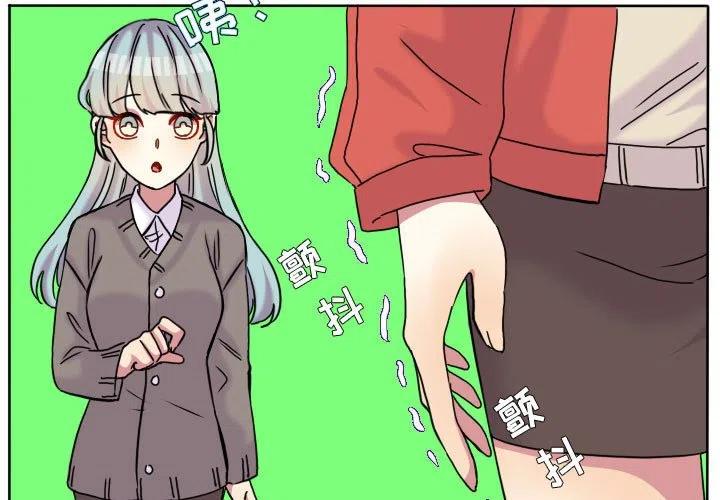 超酷的恋爱文案漫画,783图
