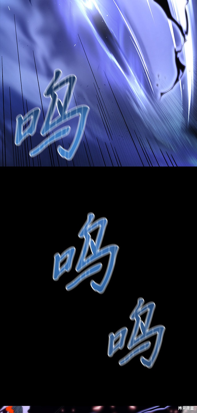 超人游戏漫画,第2话2图