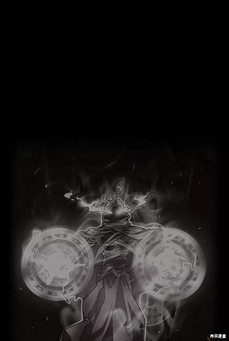 超人游戏漫画漫画,第29话2图