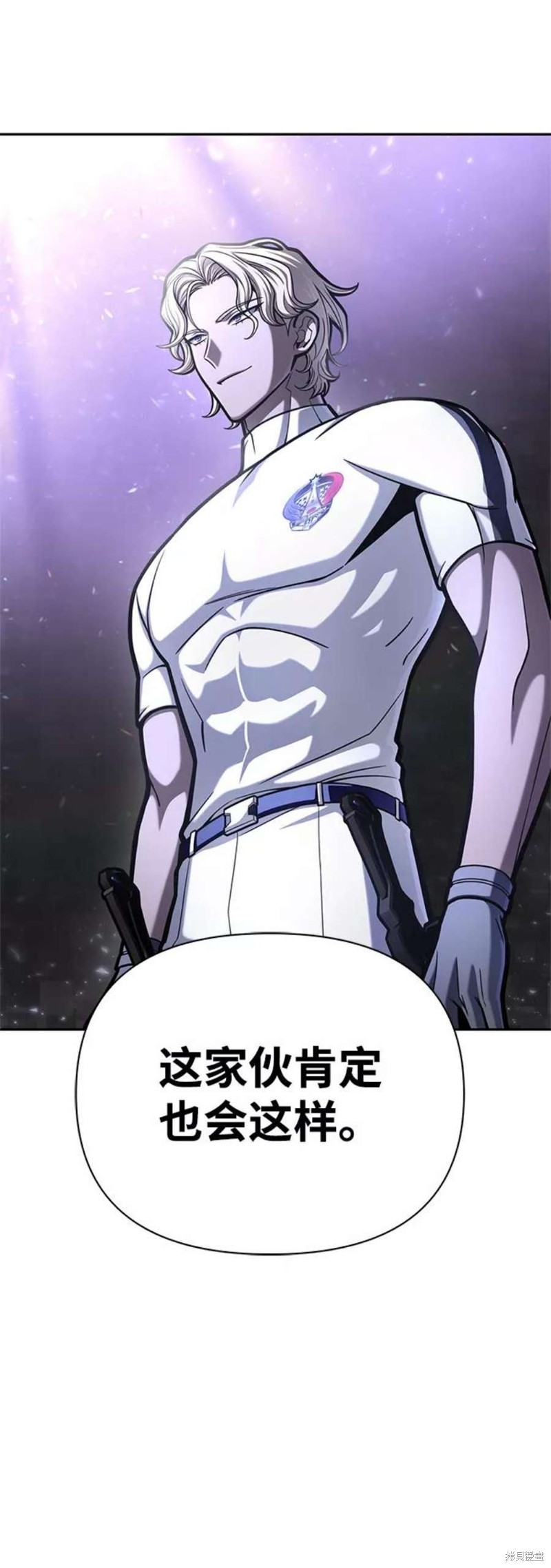 超人游戏漫画,第31话2图