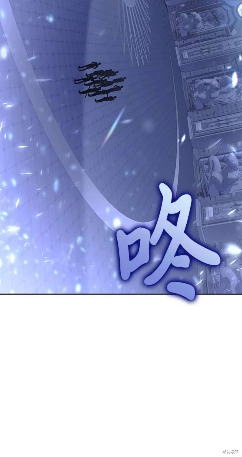 超人游戏漫画,第31话3图