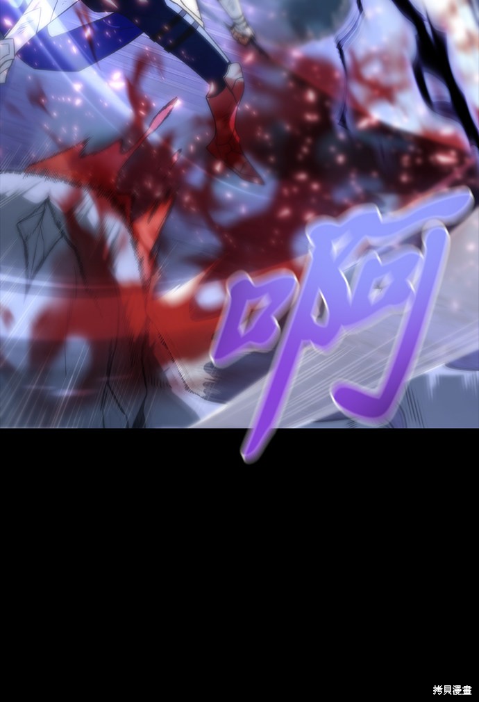 超人游戏漫画,第2话4图