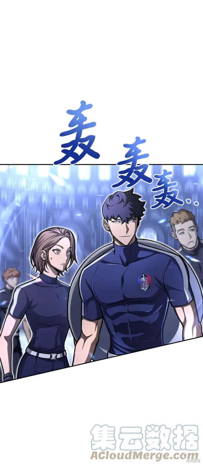 超人游戏漫画,第31话4图