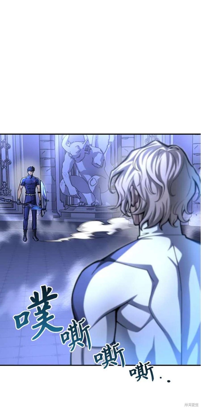 超人游戏漫画,第35话1图