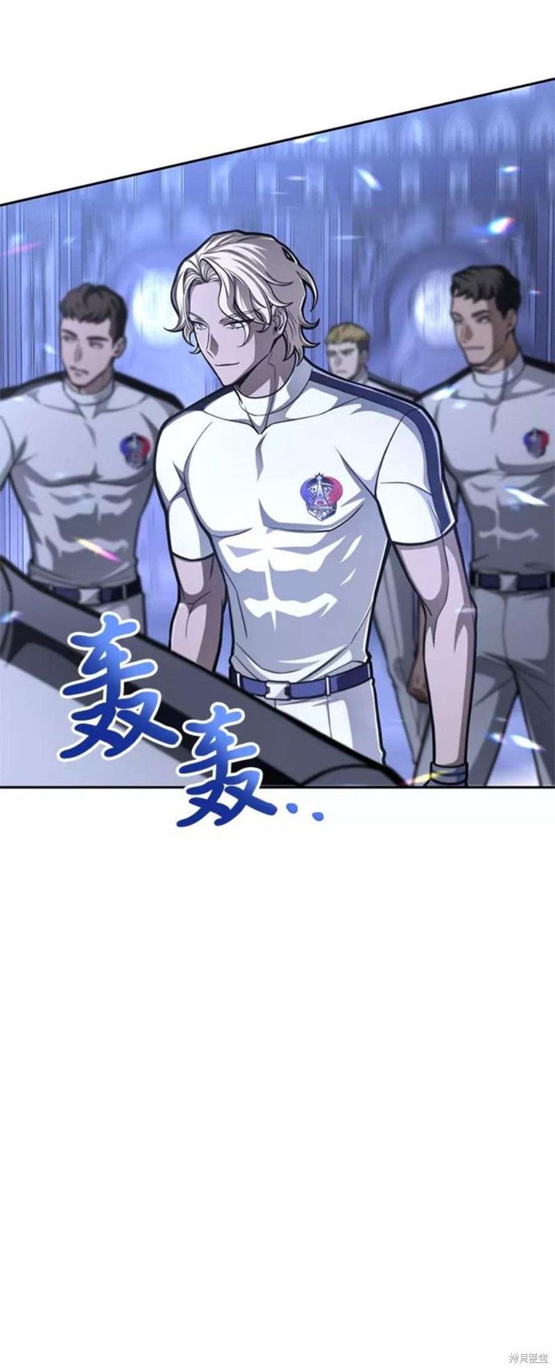 超人游戏漫画,第31话5图