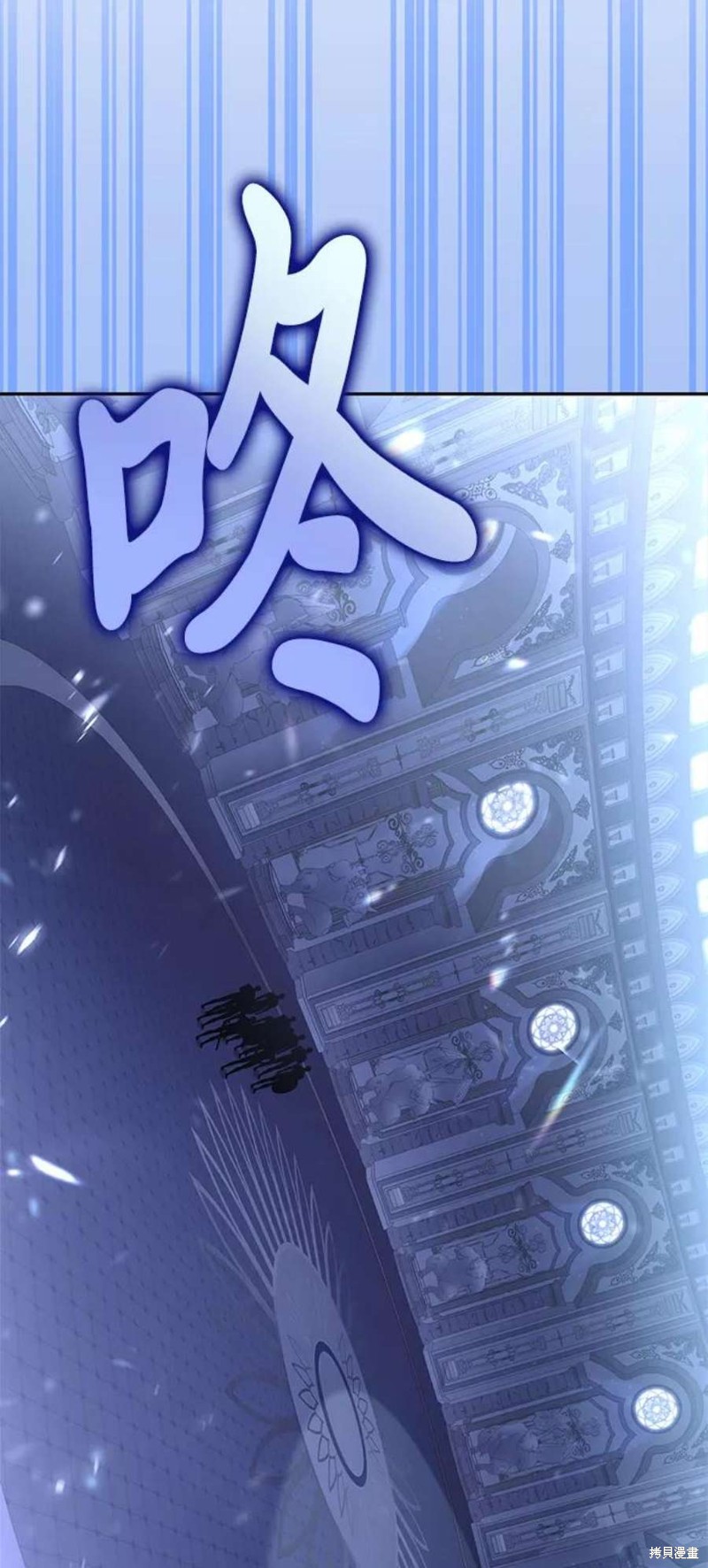 超人游戏漫画,第31话2图