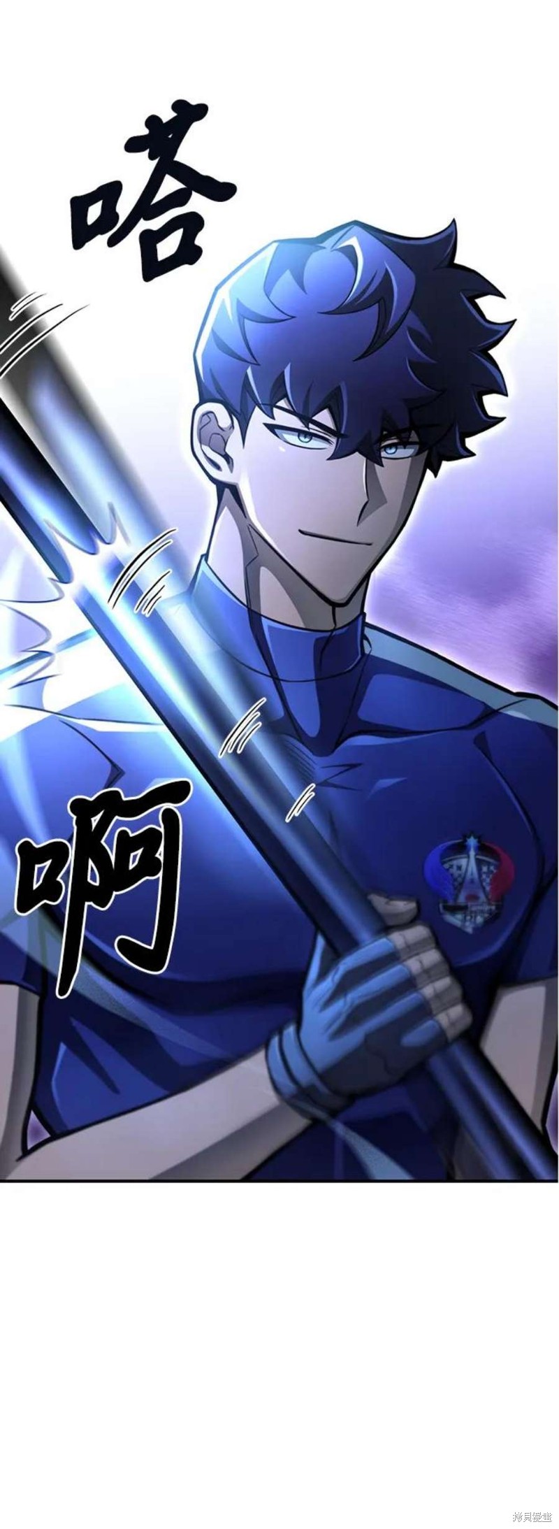 超人游戏漫画,第35话3图