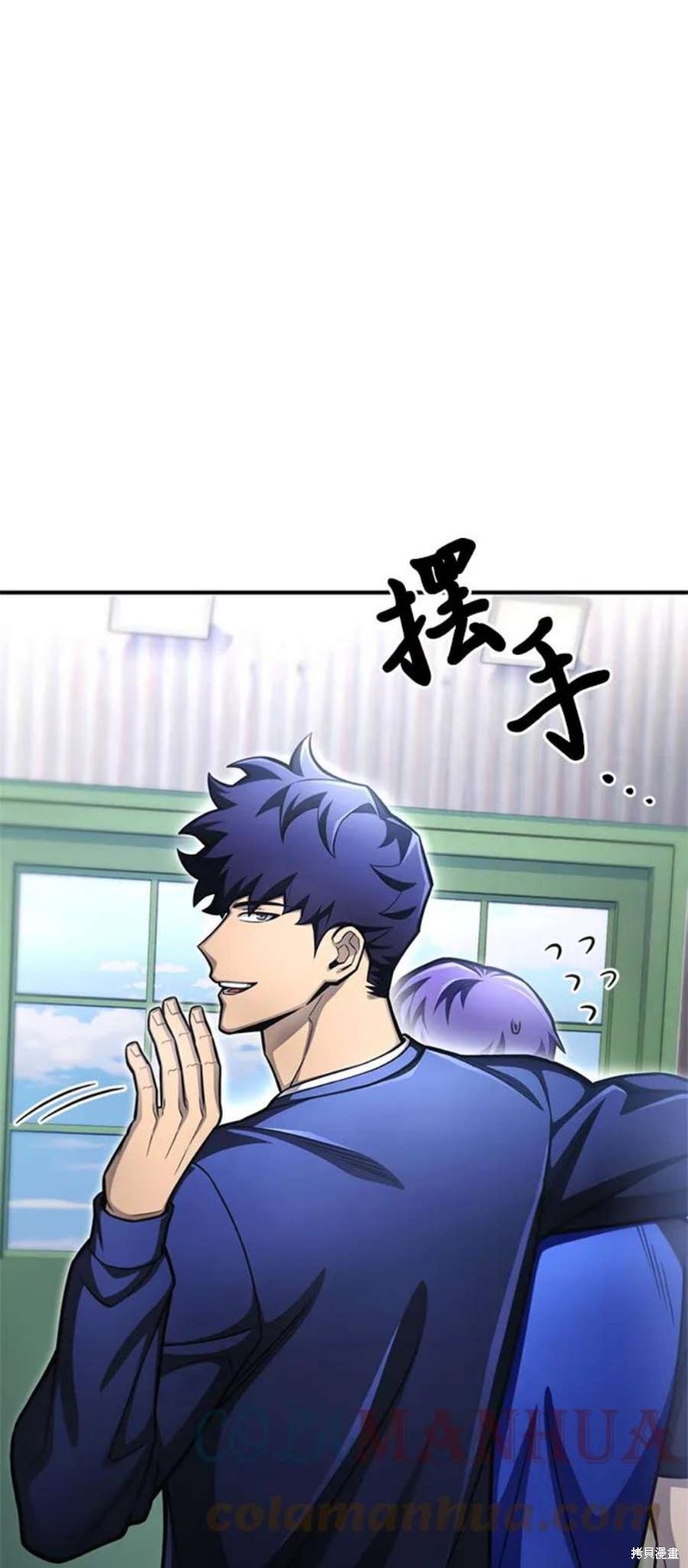 超人游戏漫画漫画,第38话5图