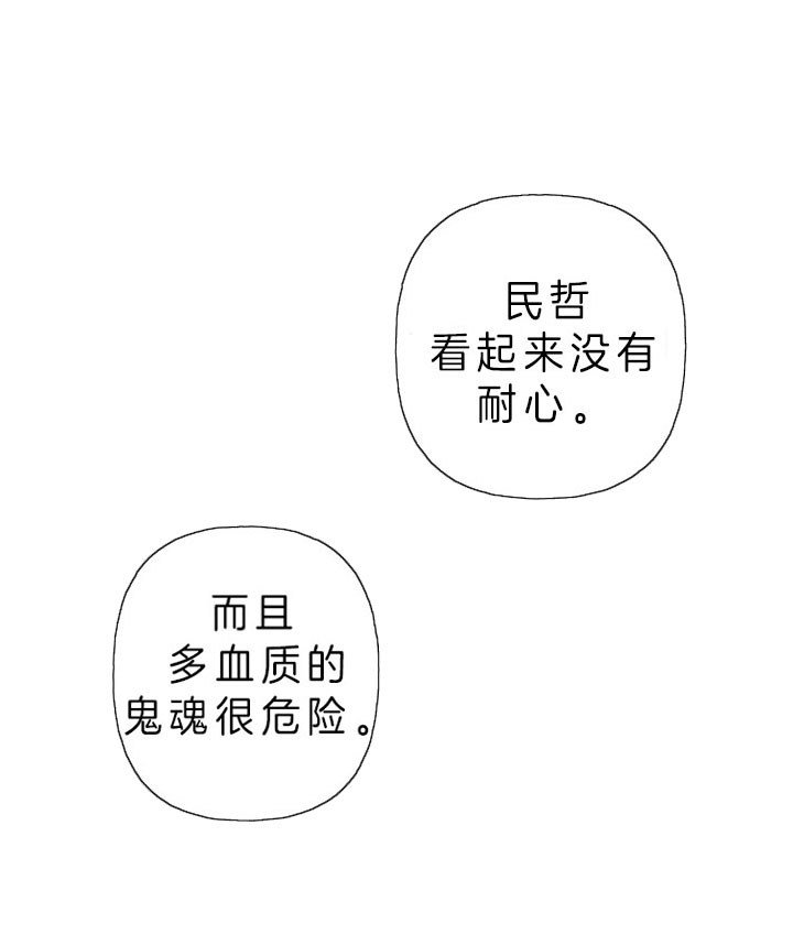 被可爱肥啾给攻了漫画车篇漫画,第150话1图