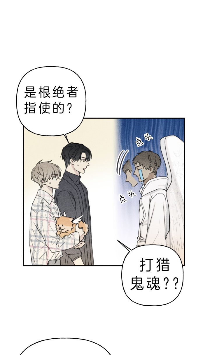 被可爱肥啾给攻了漫画车篇漫画,第149话1图