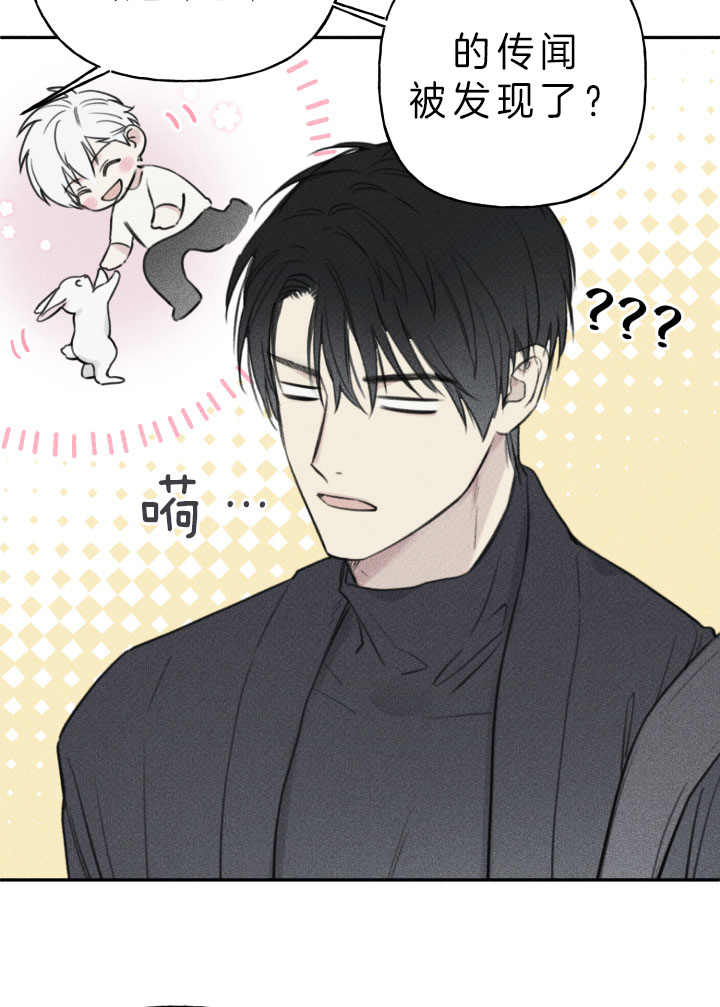 被可爱肥啾给攻了漫画车篇漫画,第149话5图