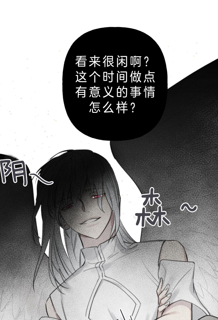 被可爱肥啾给攻了漫画车篇漫画,第149话3图