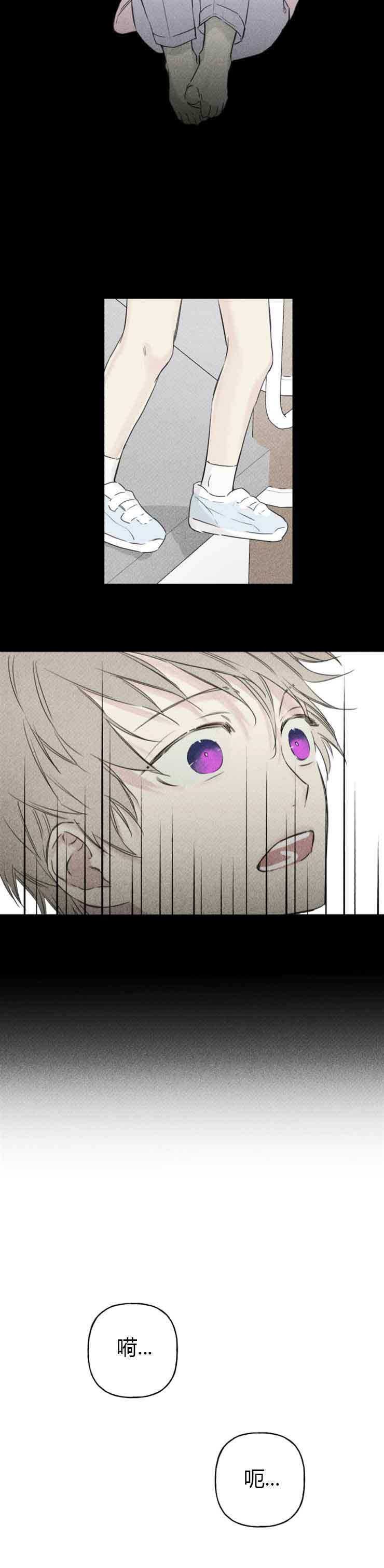 被可爱肥啾给攻了漫画车篇漫画,第89话2图