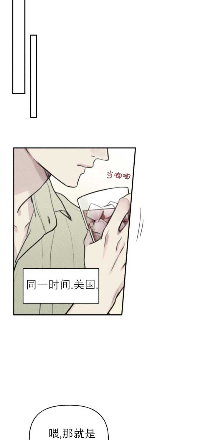 被可爱肥啾给攻了漫画车篇漫画,第116话3图