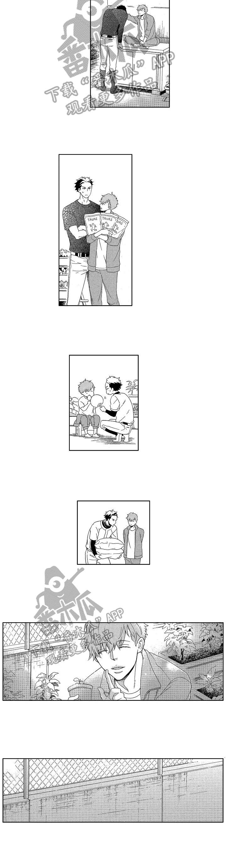 甜蜜的短句漫画,第14章：回到原点4图