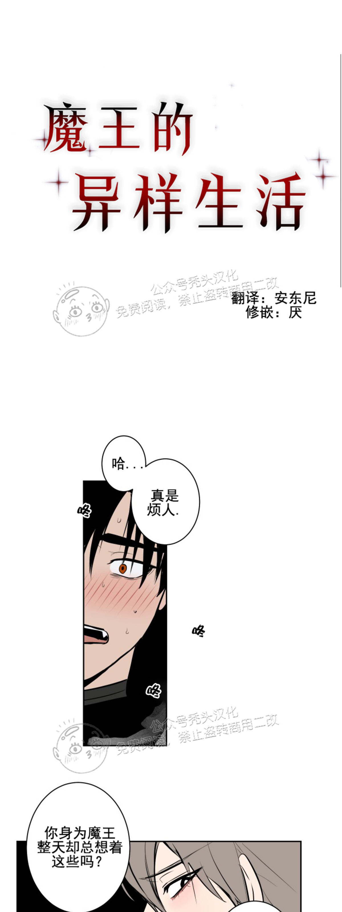 第44话0