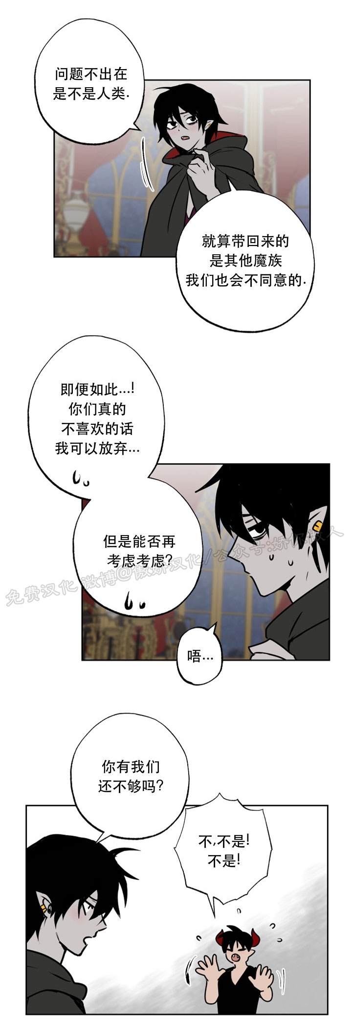 第65话4