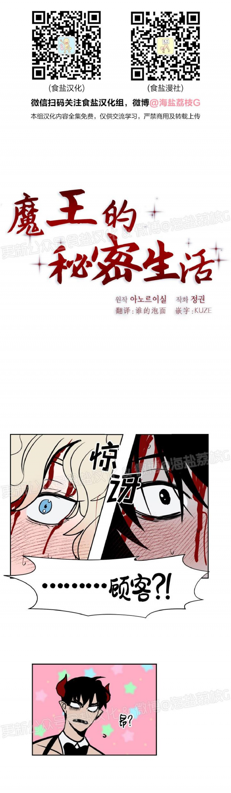 第55话0