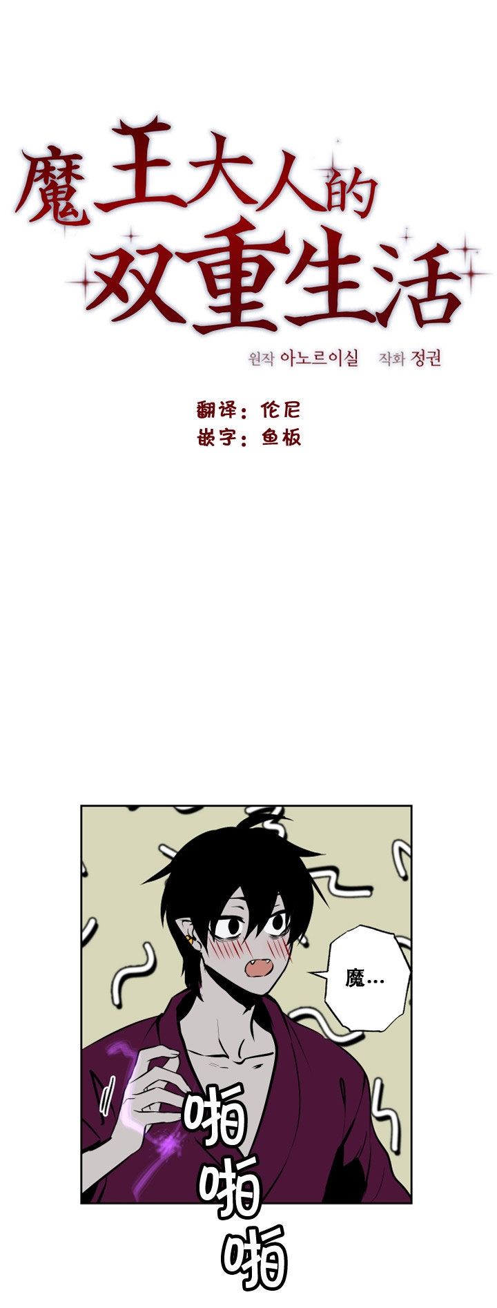 第59话0
