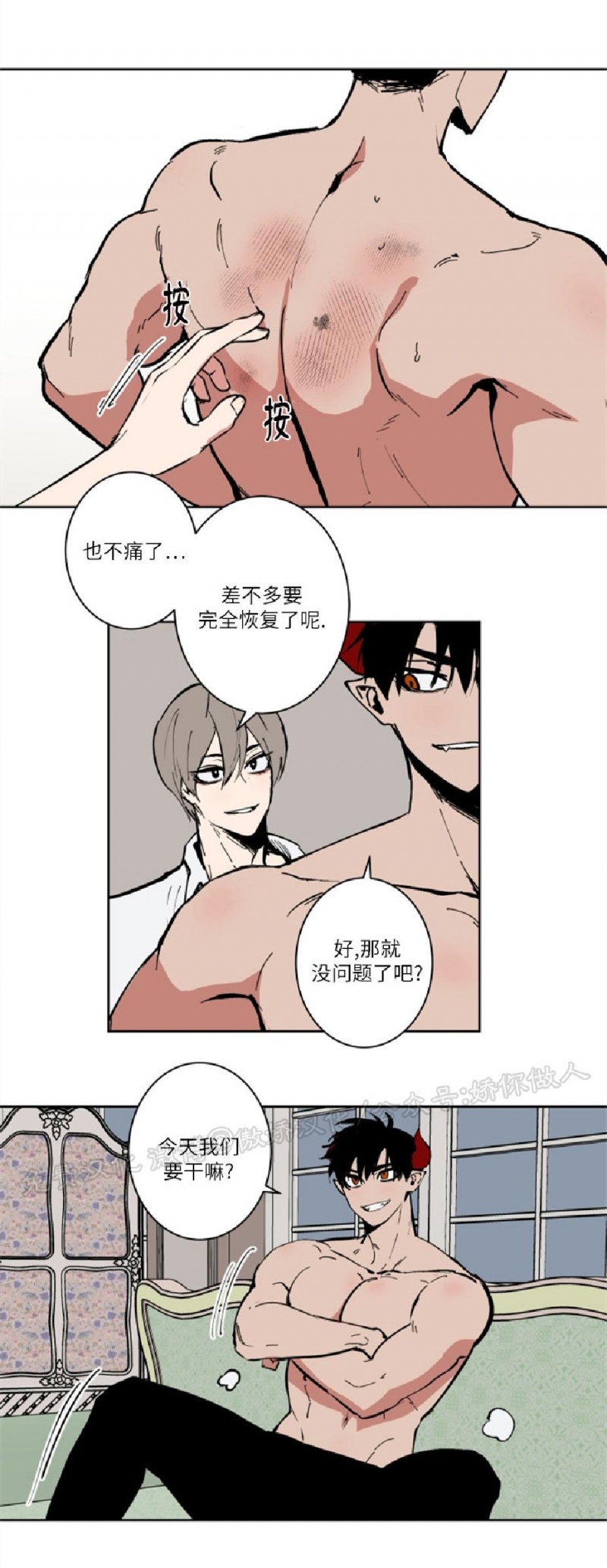 第51话(第二季01话)2