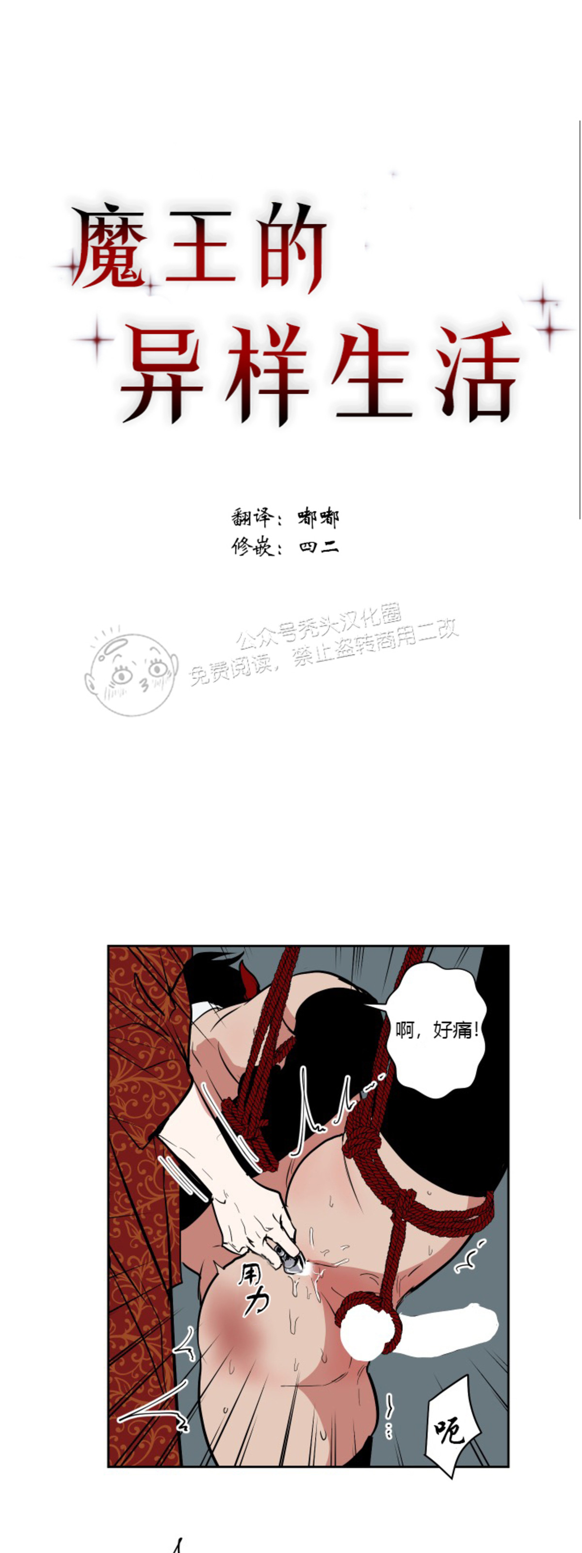 第47话0