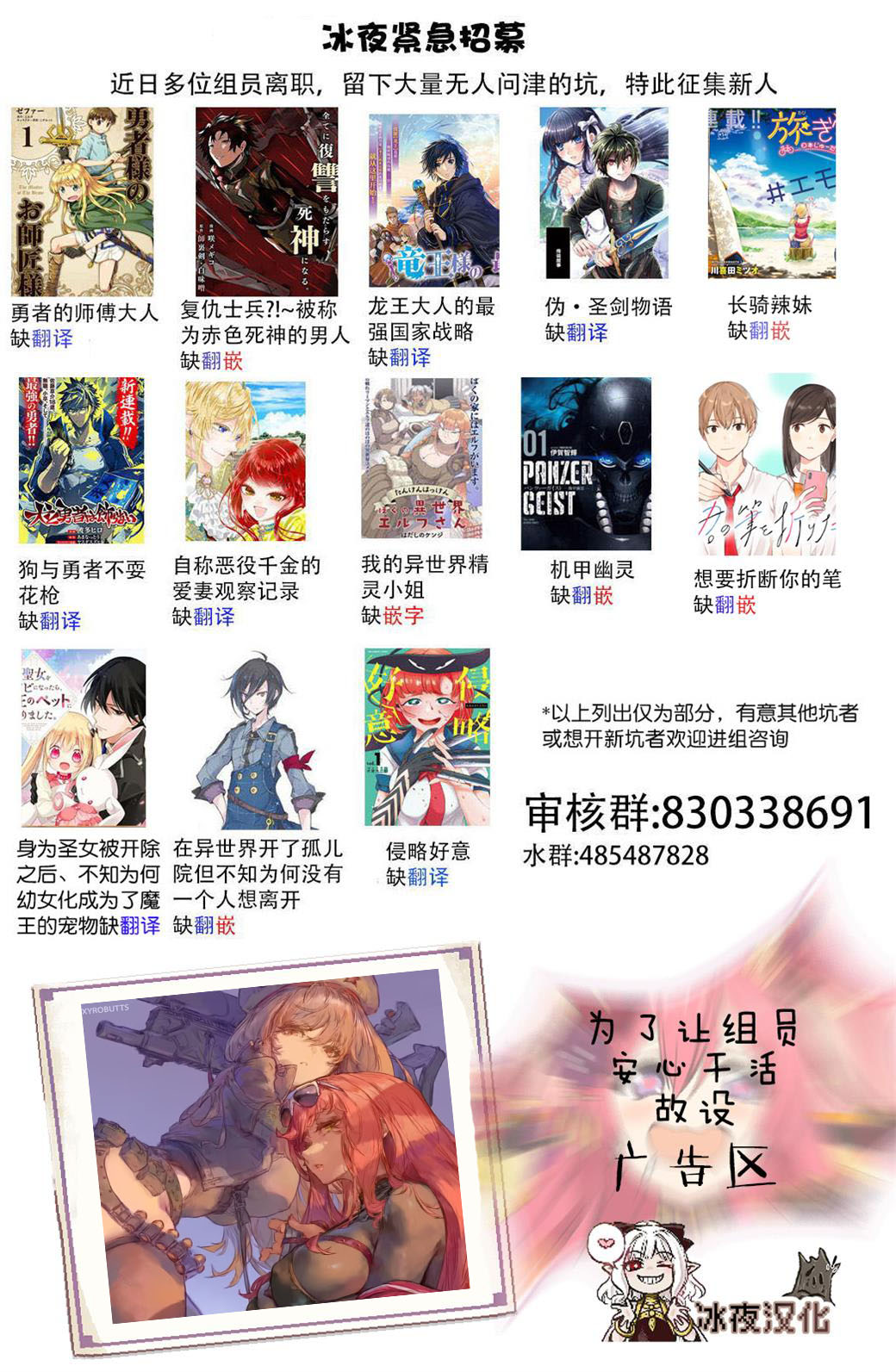 男女比例 世界漫画,第13话3图