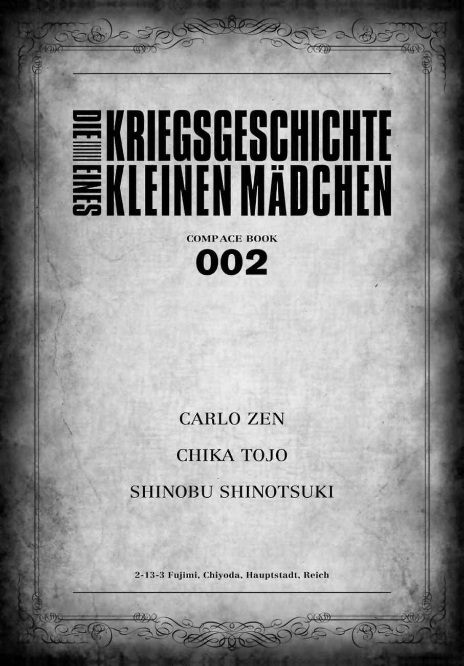 幼女战记全集解说漫画,特别附录21图