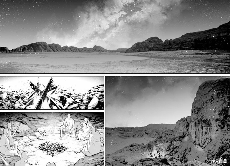 幼女战记小说结局漫画,第66话2图