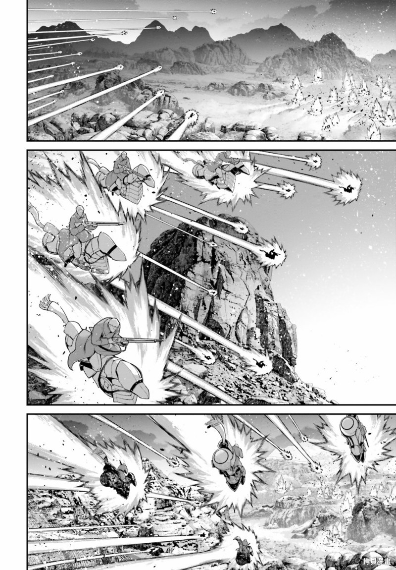 幼女战记全集免费观看漫画,第72话4图