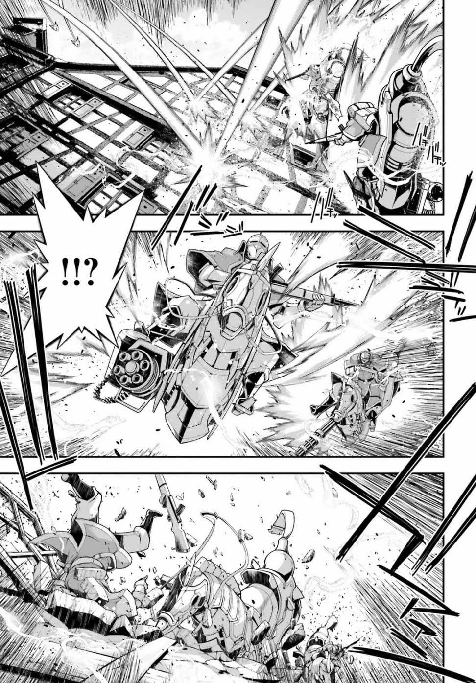 幼女战记全集解说漫画,第37话5图