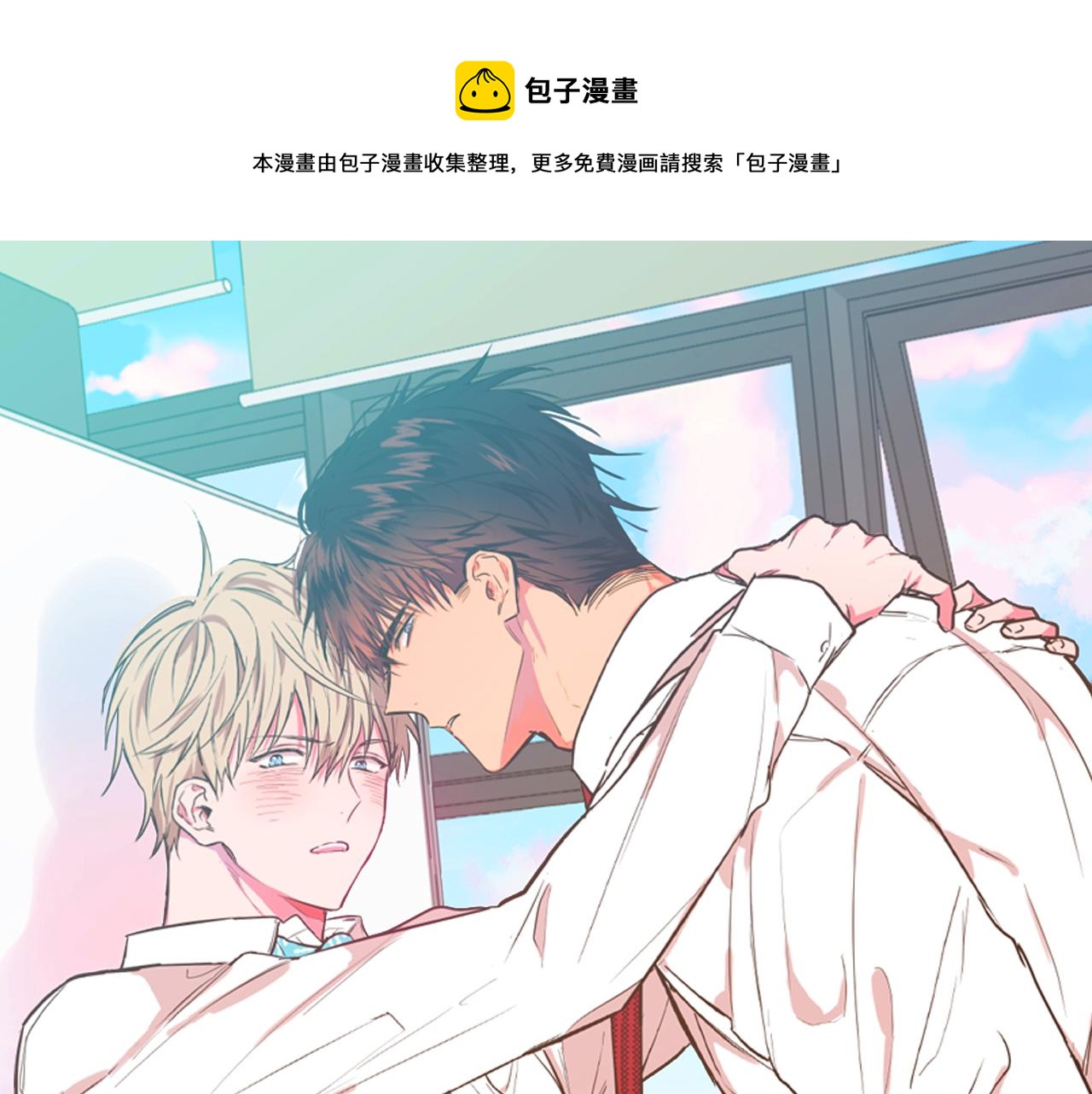 第26集 在我家住吧0