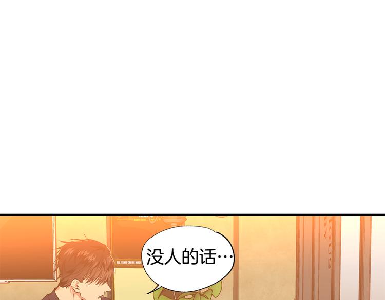 第14话 尴尬的聚餐4