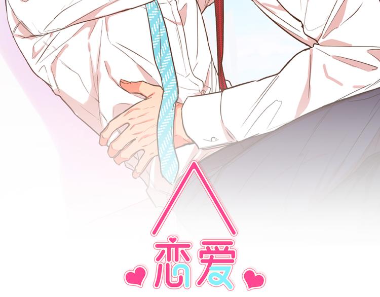 第14话 尴尬的聚餐1