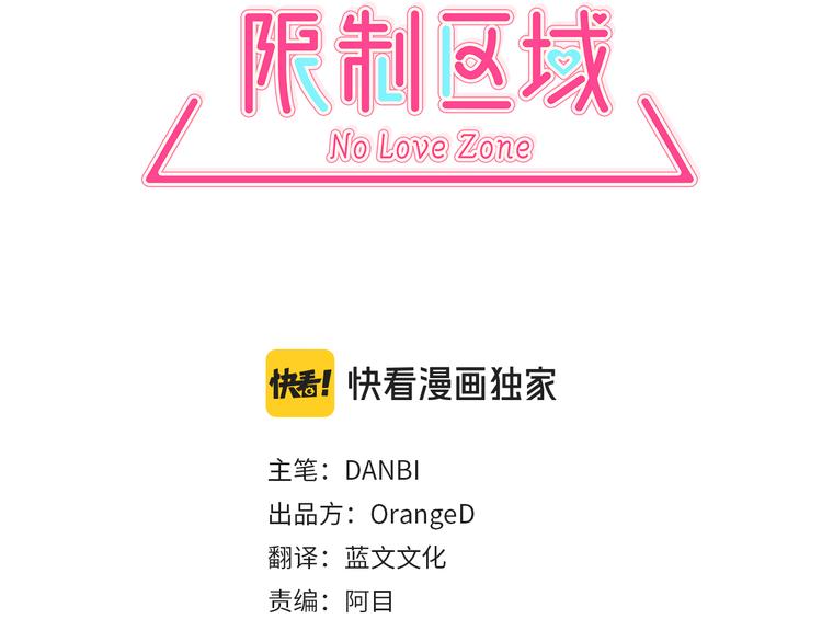 第14话 尴尬的聚餐2