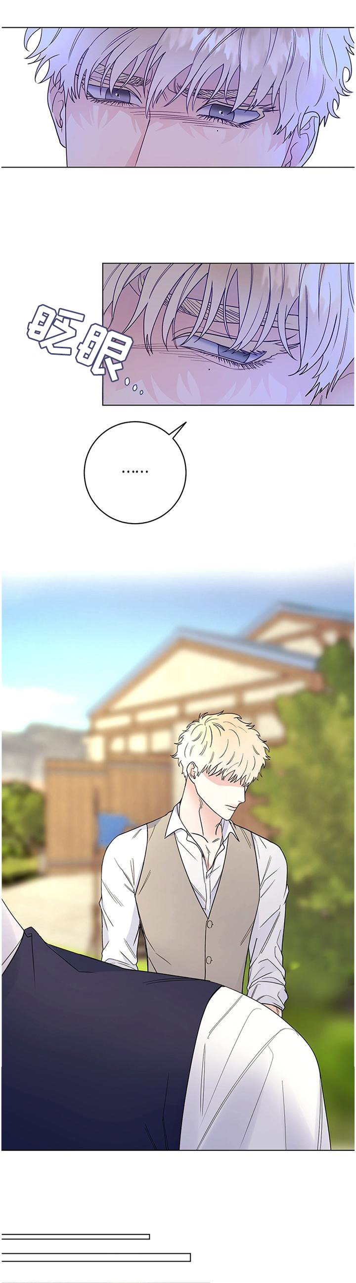 主人的宠物变成人了漫画,第39章：骑马2图