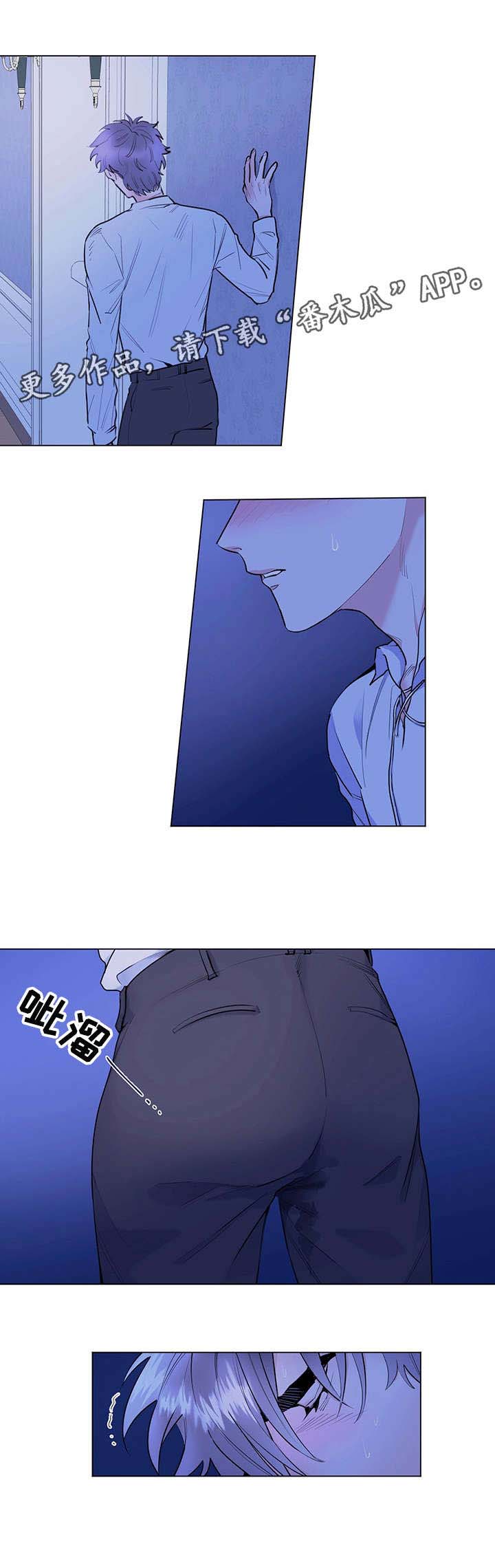 主人的任务是什么意思漫画,第9章：基本素养3图