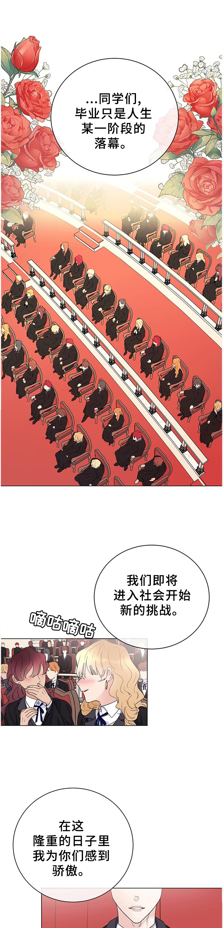 宠物养久了和主人越来越像漫画,第28章：一定会再见的1图