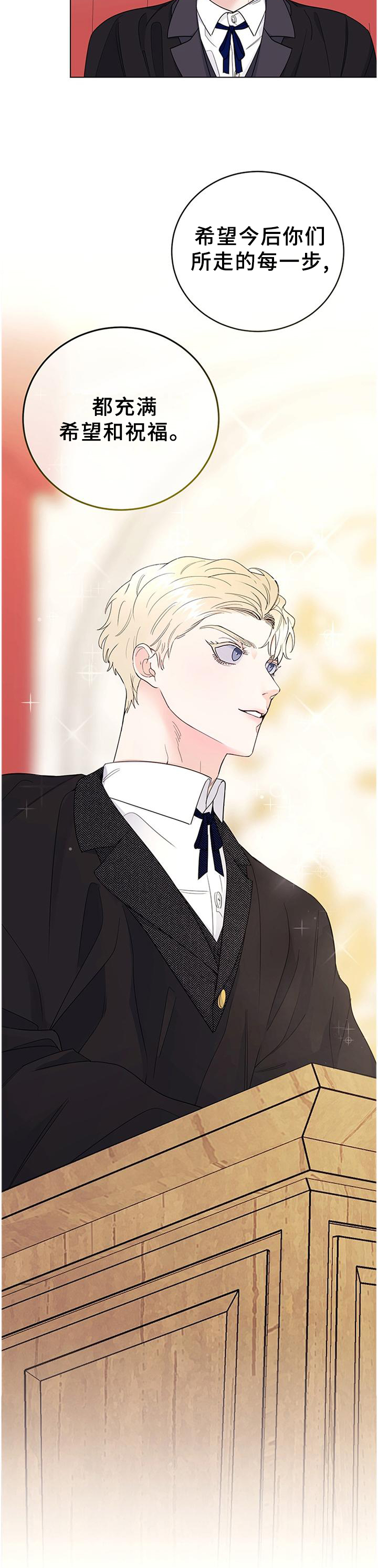 宠物养久了和主人越来越像漫画,第28章：一定会再见的2图