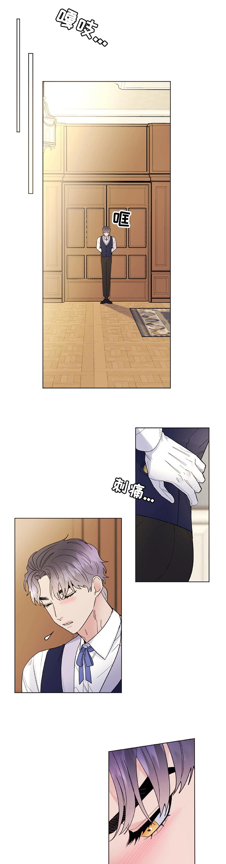 主人的大便就是奴的食物喝主人的晨尿漫画,第51章：上瘾1图