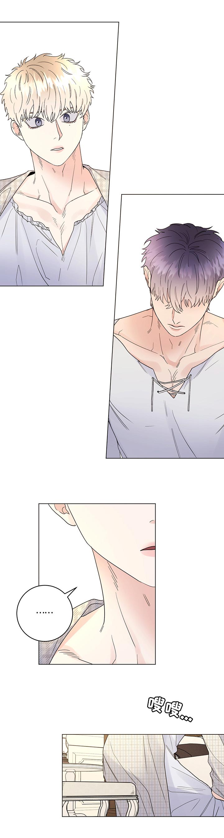 主人的任务是什么意思漫画,第53章：条件1图