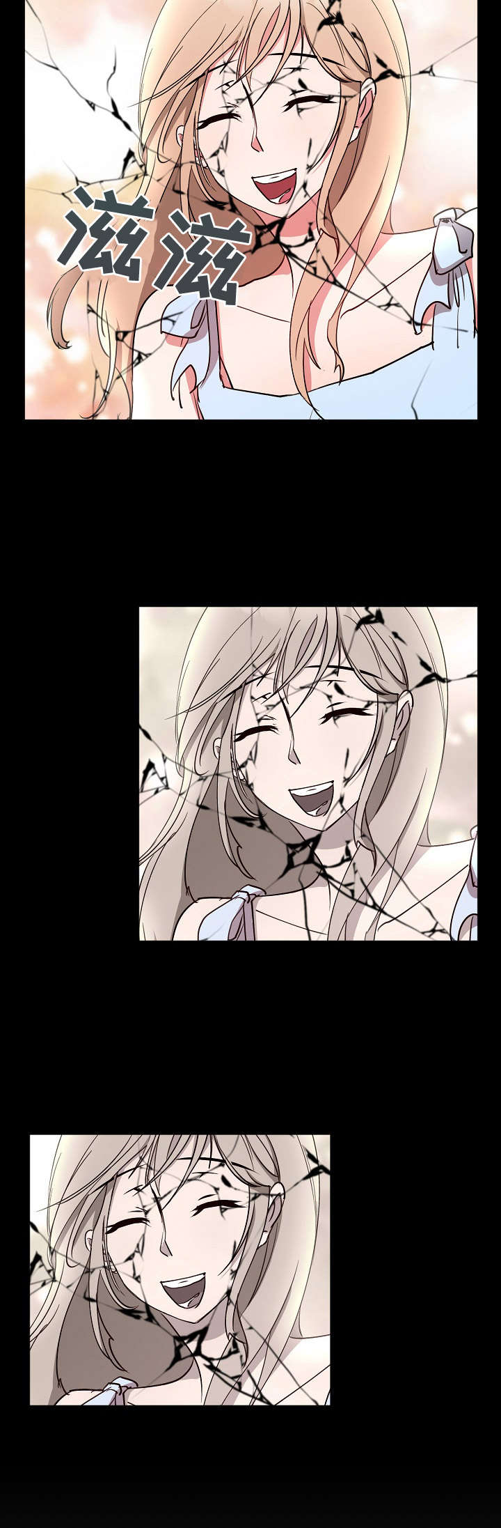 猎物解析漫画,第2章：复仇之心5图