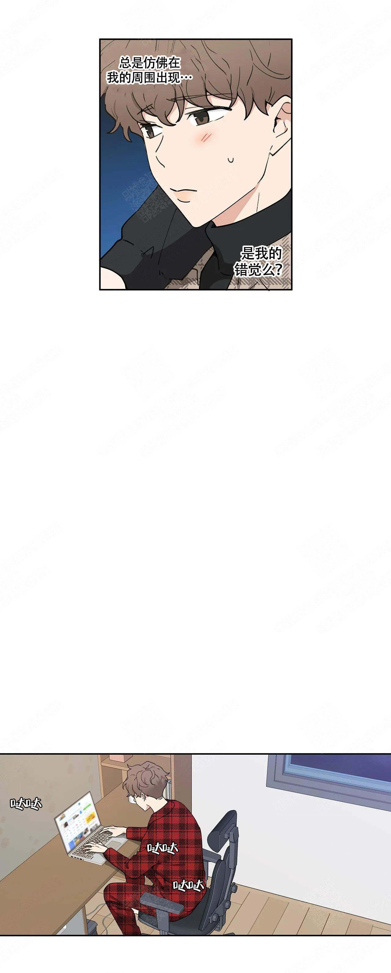 主人的造句一年级漫画,第6话1图