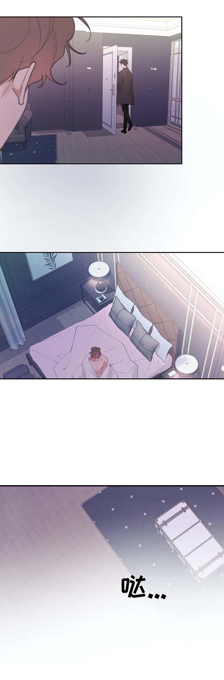 主人的造句一年级漫画,第31话5图