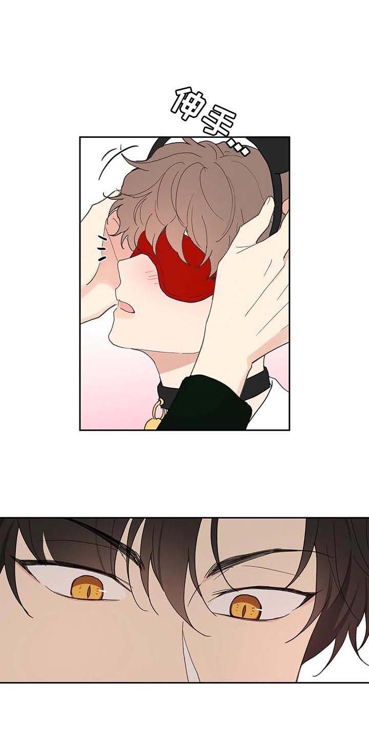 主人的造句一年级漫画,第65话2图