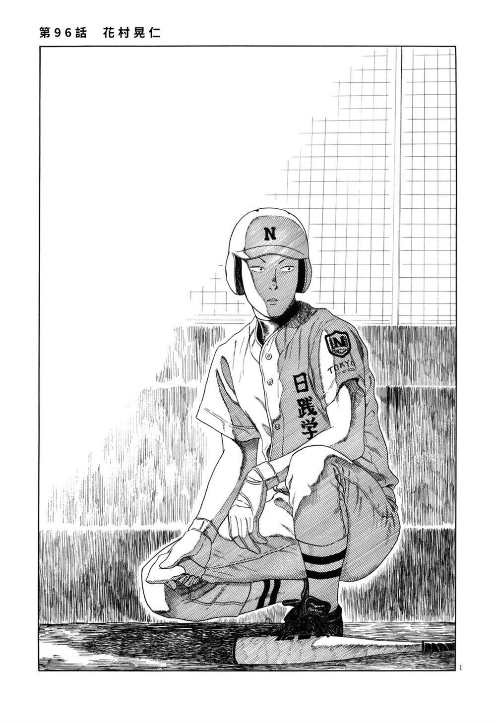 第96话0
