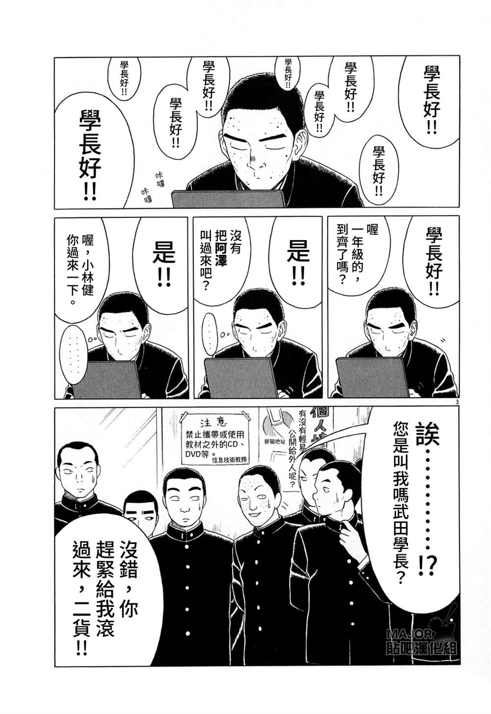 第119话2